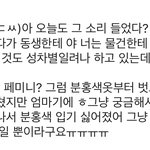 [댓글부탁해] 페미들 논리 이해안가는거