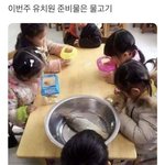 [드루와] 얘들아 온라인 개학 전까지 <b>강의</b> 다들어야해??