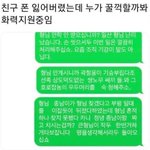 [드루와] <b>도토리묵</b> 좋아하는애들 있냐