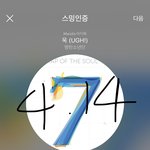 [방탄소년단] <b>해외콘</b> 티켓팅 한 이삐들 있냐..