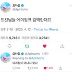 오하영 진짜 너무 웃곀ㅋㅋㅋㅋㅋㅋ