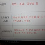 [댓글부탁해] 얘들아 이거 친구쓰는거맞아?