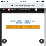 고3 온라인 <b>이</b>쌤 <b>돌</b>앗는듯;