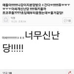 [드루와] 난 온라인수업이 더 어색할것같음ㅠㅠ