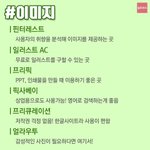 [드루와] 우리 온라인 클래스 에바임 ㅋㅋ