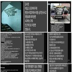 [이것좀봐줘] 하자 미 이행 시공사(GAI)