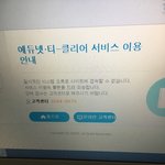 온라인 <b>서버</b> 터졌다 후,,,