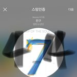 [방탄소년단] ㅋㅋㅋㅋㅋㅋㅋㅋㅋㅋㅋㅋㅋ나 울엌ㅋㅋㅋㅋㅋㅋㅋㅋㅋㅋ...