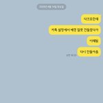 [댓글부탁해] 얘들아 아이폰 쓰는애들아