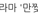 <b>도연</b>이 앞머리 잘랐다!!!