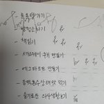 나 <b>글씨체</b> 바꿀까말까