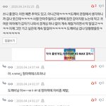 [댓글부탁해] 아 <b>개오</b>글거려
