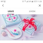 친구 생선으로 이거 ㅇㄸ??