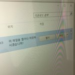 [댓글부탁해] 이거 <b>파일</b> 여는 방법 좀 알려줘