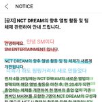 [NCT] ㅋㅋㅋㅋ<b>해석</b>본 가지고옴