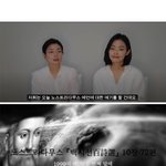 노스트라 다무스 코로나 예언 종말해석~이번엔 꽤 그럴<b>사함</b>