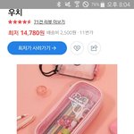 고2인데 <b>필통</b> 에바냐