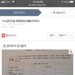 [드루와] 판에서 누구 도와주지<b>마</b><b>셈</b>ㅅㅂ