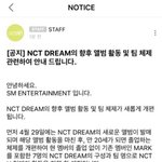 [NCT] 이런거 <b>어디</b>서 봐?