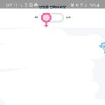 너네 <b>동물상</b> 테스트 해봄??