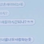 너넨 <b>개학</b> 언제쯤할것같아