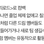 [NCT] <b>새</b>멤버 들어올수도 있다는거임?