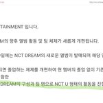 [NCT] 앞으로 드림컴백 7드림이 맞아..