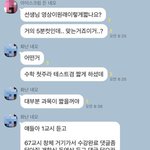 [댓글부탁해] <b>정동원</b> 그대살아서 노래아는사람