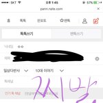 [19] 아이폰 오래쓴애들 공감