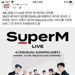 [NCT] <b>수퍼</b>엠 컴백인가야??