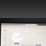 얘들아 나 <b>ebs</b> 이거 교사로 된겨???????