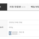 [NCT] 이번에 정규같은 미니 <b>라서</b> 좀 비싼가봐