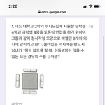 [댓글부탁해] 수학천재들아 들어와봐