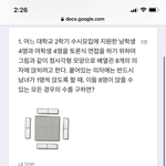 야 나도 이거 궁금해짐 1번 어케 풀음??