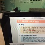 뭐냐 우리 오늘부터 <b>수업</b>하는데