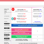 평생학습인것 처럼 우롱하는 법원공무원 온라인 교육 사이트를 고발합니다...