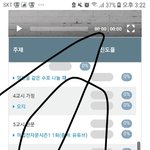우리중 사이버 그거 글 쓴 쓰닌데