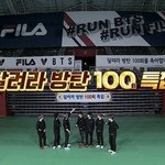 방탄에게 진심인 FILA