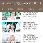 [모두드루와] <b>슈화</b> 직캠 조회수