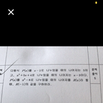 이거 ㄹㅇ 어케<b>퓨</b>는 거냐????????
