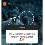 아빠 나한테 노트북사주실듯 <b>개설</b>레ㅠㅠㅜ