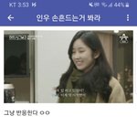 [댓글부탁해] 하트시그널 연령대별로 반응