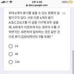 [댓글부탁해] 고3 확률과 <b>통계</b> 잘 아는 사람 들어와바ㅠㅠㅠㅠ