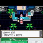 아 깜짝이야 <b>포켓몬</b> 닌텐도에서 뭔 이런얘기가 나와?