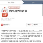 [<b>청소년</b>의성] 산부인과 갈때 꿀팁