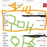 [NCT] 공구인증