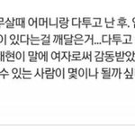 [NCT] <b>준희</b>들아 나 늦덕인데 이거 혹시