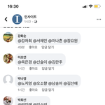 [댓글부탁해] 페북에 이런 사람들 뭐야? 개소름돋아