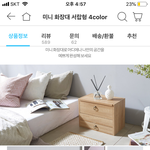 [드루와] 화장대 살까 추반 좀