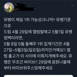 [NCT] 시준희들 <b>필독</b>